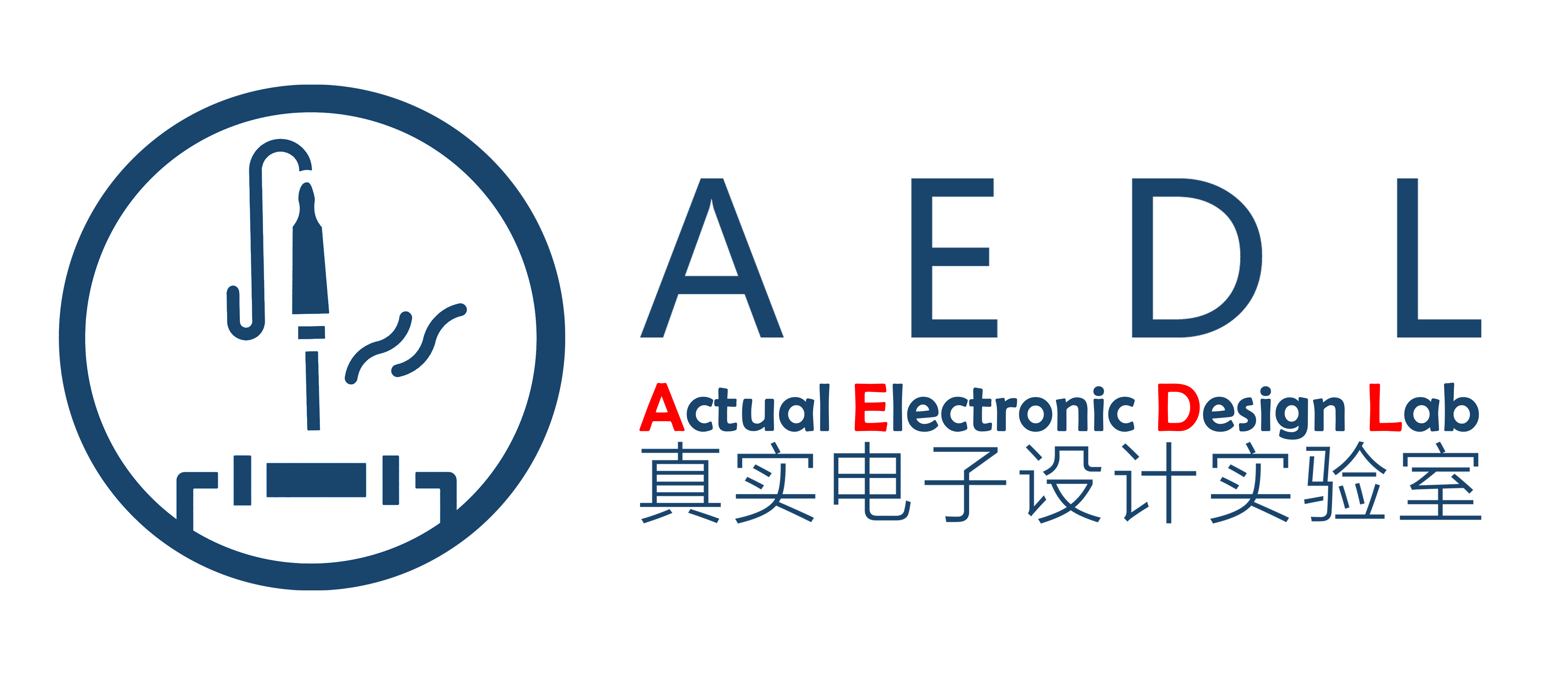 AEDL 真实电子设计实验室